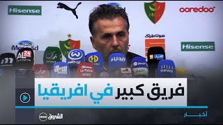 شاهد ما قاله مدرب مولوديةالجزائر أميربوميل عن لقاء تيبيمازيمبي [upl. by Pani]