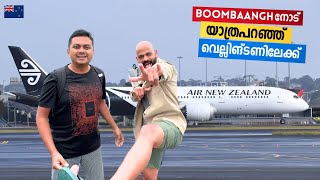 Good Bye ​⁠BoomBaangh amp Flying to Wellington by Air New Zealand [upl. by Gernhard157]