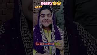 Cricketer funny moments shortvideos youtubeshorts trending 😊😁comedy Sonu1922p2g [upl. by Audette990]