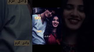 Janaan Song جنان سونگ [upl. by Riabuz]