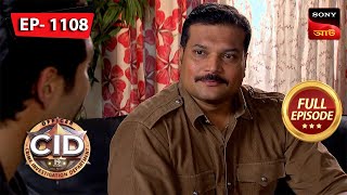 Salman Ki Kick  CID Bengali  Ep 1108  Full Episode  24 Dec 2023 [upl. by Irneh]