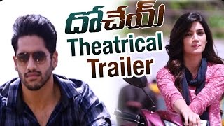 Dohchay Theatrical Trailer  Naga Chaitanya  Kriti Sanon  Sunny MR  Sudheer Varma [upl. by Westbrooke]