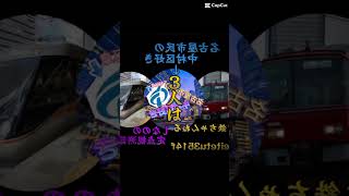 Chukyomin お知らせです！質問があればいつでもお答えします！地理系 地理 地理系を救おう 鉄道 鉄道系youtuber [upl. by Malorie]