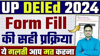 deled registration process 2024  form bharne ki prakirya  up deled form filling process updeled [upl. by Ydnic]