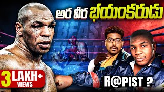 MIKE TYSON  The Baddest Man On The Plannet  Mike Tyson Full Documentary  Kranthi Vlogger [upl. by Aned]