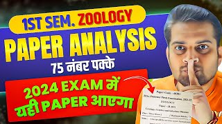 BSc 1st Semester Zoology Paper AnalysisImportant QuestionsBe DKDian [upl. by Einnalem486]