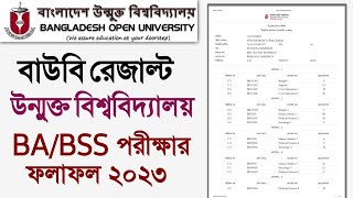 উন্মুক্ত BABSS রেজাল্ট ২০২৩ মার্কশিটসহ  Open University result 2023  BABSS Result 2023 [upl. by Cathi]