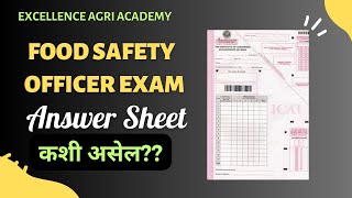 Food Safety Officer Exam Answersheet I Food Safety Officer FSO [upl. by Luamaj235]