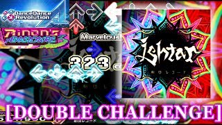 【DDR A】 Ishtar DOUBLE CHALLENGE 譜面確認＋クラップ [upl. by Noam]