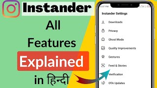 Instander All Features Explained  Instander Apk Download Link  Instander Settings  dlsuraj [upl. by Ainsworth148]