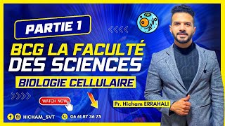 Biologie cellulaire S1 avec le prof Hicham Partie 1 introduction Filière BCG [upl. by Sinclair]