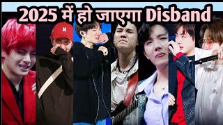 BTS will Disband in 2025 bts btsmember btsupdates [upl. by Spatz]