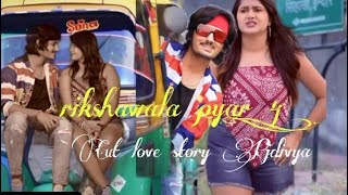 Chura Liya  Rikshaw Wala Pyar  4  Pjdivya Official  Cute Love Story  Real Love  Pjdivya  2021 [upl. by Arbas450]