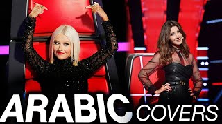 BEST ARABIC SONGS ON THE VOICE  BEST AUDITIONS [upl. by Athenian472]