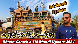 Bhatta Chowk Mandi 2024 Update  1st Truck [upl. by Nannette848]