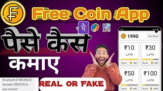 Free Coin App se paise kaise kamaye। Free Coin App real or fake [upl. by Annasiul]