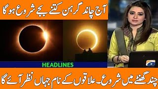 Chand Grahan 2024 Startin Ending Time in Pakistan  Lunar Eclipse September 2024 In Pakistan Time [upl. by Rucker]