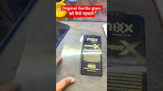 Original Gorilla Glass को कैसे पहचाने smartphone tablet facts smobilerepair unboxing facts [upl. by Ladnyk]