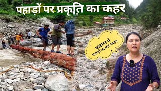 Cloudburst Causes Massive Devastation in Himachal   Morning to Evening Routine [upl. by Munafo]