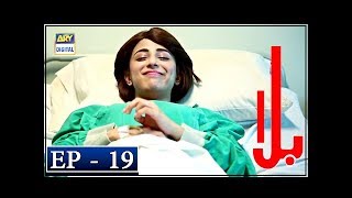 Balaa Episode 19  CC  Bilal Abbas  Ushna Shah  ARY Digital [upl. by Atteuqram]