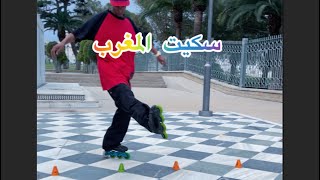 Roller freestyle slalom in Morocco inlineskating rollerfreestyle skater [upl. by Jacey]