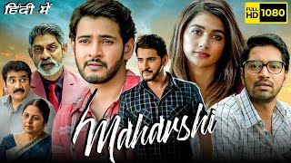 Maharshi Full Movie Hindi Dubbed 2020  Mahesh Babu Pooja Hegde Allari Naresh  Facts amp Review [upl. by Rudie]