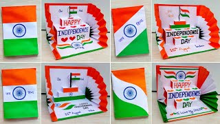 DIY 4 beautiful Independence day popup card making ideas  Independence day greetings card handmade [upl. by Nagad335]