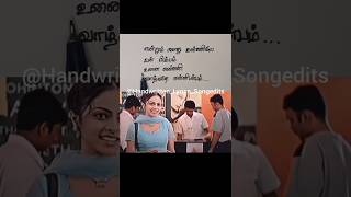 ❤️Kadhal ennum sollai 😔  Shajahan movie in a shorts ytshorts shortsfeed ytshortsfeed love [upl. by Atikel902]