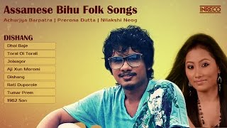 Superhit Assamese Bihu Songs  Achurjya Barpatra  Folk Songs of Assam [upl. by Normand984]