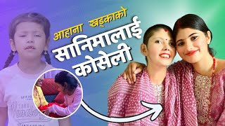 Aahana Khadka ले कान्छी आमालाई पहिलो चोटी कोसेली दिँदै यस्तो भनिन् [upl. by Levram972]