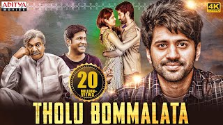 quotTholu Bommalataquot New Hindi Dubbed Full Movie 2022 4K ULTRA HD  Dr Rajendra Prasad  Vishwant [upl. by Dodds]