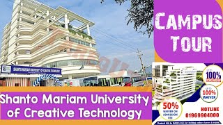 Shanto Mariam University Permanent Campus Tour SMUCT [upl. by Malena349]