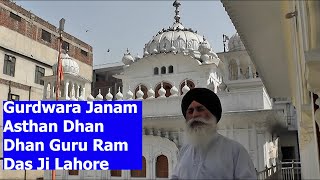 Gurdwara Janam Asthan Guru Ram Das Ji Lahore [upl. by Stochmal]