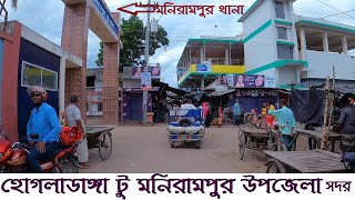 হোগলাডাঙ্গা টু মনিরামপুর উপজেলা সদর  Hogladanga To Monirampur Upazila Jashore  Street View [upl. by Richart]