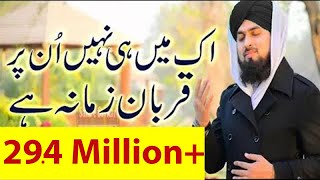 Ek Main Hi Nahi Un Par Qurban Zamana Hai  Faraz Attari  New Naat 2019 [upl. by Nylikcaj]