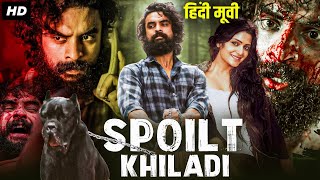 Tovino Thomass SPOILT KHILADI  Hindi Dubbed Full Movie  Divya Pillai  South Action Movie [upl. by Sterling340]