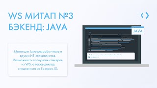 Эксплуатация и развертывание Javaмикросервисов Spring Boot Docker Kubernetes [upl. by Phillada]