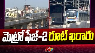 Telangana Govt Finalized Hyderabad Metro Phase2 route  Ntv [upl. by Nadirehs]