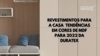 Revestimentos para a casa  tendências em cores de MDF para 2022 da Duratex [upl. by Nickolai]