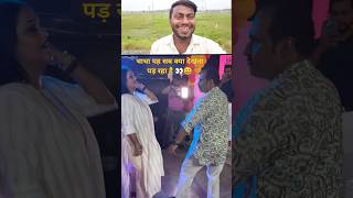 jila top lagelu ytshort yt ytshorts dance reaction reactionbhaiyaji reactionvideoshortvideo [upl. by Glarum]