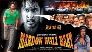 Mardon Wali Baat  मर्दों वाली बात l Full Length Action Hindi Movie [upl. by Schaffer340]