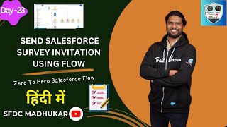 SEND SALESFORCE SURVEY USING FLOW  HOW TO SEND SALESFORCE SURVEY TO CUSTOMER USING FLOW [upl. by Rosita]