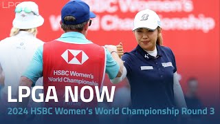 LPGA Now  2024 HSBC Women’s World Championship Round 3 [upl. by Lorrimer303]