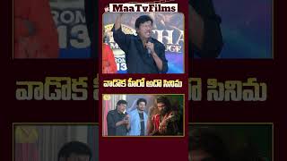 Rajendra Prasad’s Controversial Comments on Pushpa 2 amp Allu Arjun Spark Debate  maatvfilms [upl. by Alyac838]