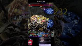 로스트아크 버스트 아크패시브 250억 Lost Ark Ark Passive Surge 25 Billion [upl. by Supmart96]