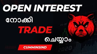 Open Interest നോക്കി Day Trade ചെയ്യാം  Open Interest Based Trading Strategy  CUMMINSIND [upl. by Ahsenwahs]