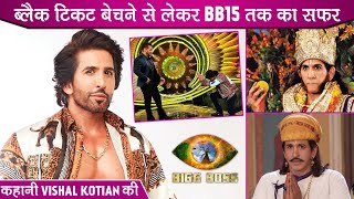 Bigg Boss 15 Vishal Kotian Reveals He Sold Salman Khans Film Tickets For Survival Struggle Days [upl. by Mayfield]