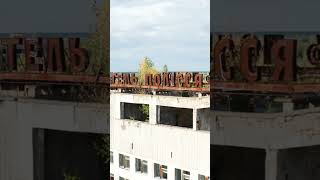 Pripyat Ukraine [upl. by Graces]