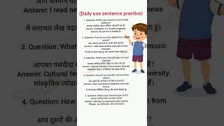 English Speaking practiceenglish conversationlearn englishspoken english by sabhi English Seekho [upl. by Ataeb50]