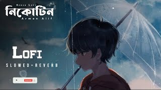 Nicotine  নিকোটিন  Lofi  SlowedReverbArman Alif  Bangla Lofi Music Drxalvee897 [upl. by Yrocaj358]